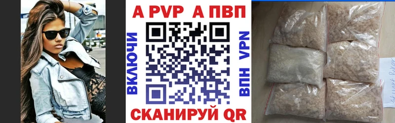 Наркотические вещества Камышлов Канабис  ГЕРОИН  Псилоцибиновые грибы  ГАШИШ  A PVP  Меф мяу мяу 