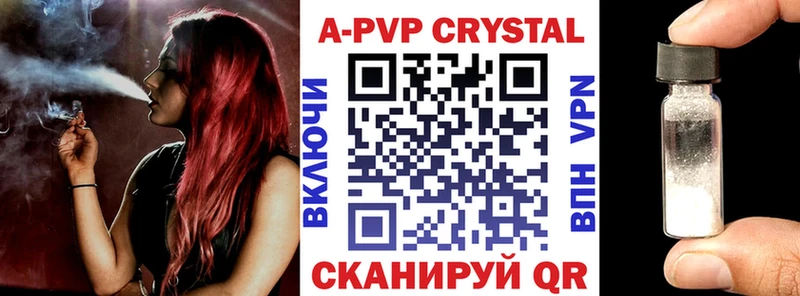 APVP СК КРИС  ссылка на мегу вход  Камышлов 