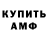 АМФЕТАМИН VHQ Dregon _Tv