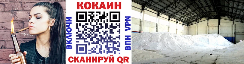 где продают наркотики  Камышлов  КОКАИН VHQ 