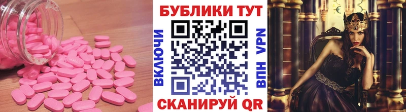 Ecstasy TESLA  купить закладку  Камышлов 