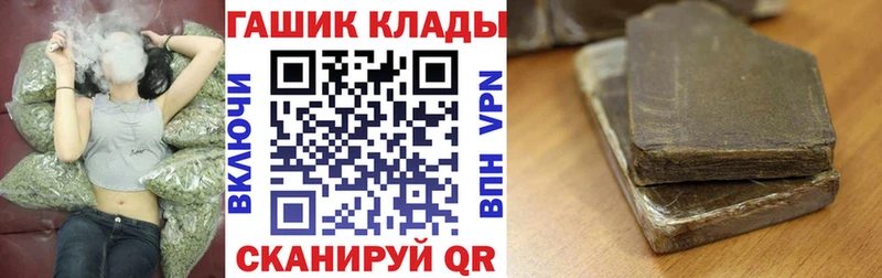 ГАШИШ Cannabis Камышлов