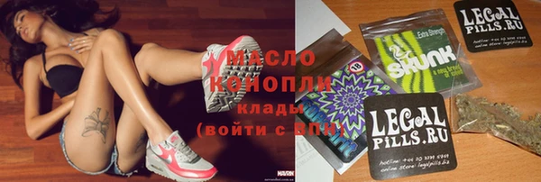 каннабис Володарск