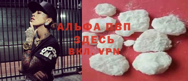 а пвп мука Волоколамск