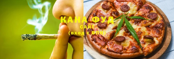 каннабис Володарск