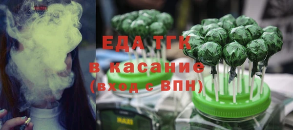 каннабис Володарск