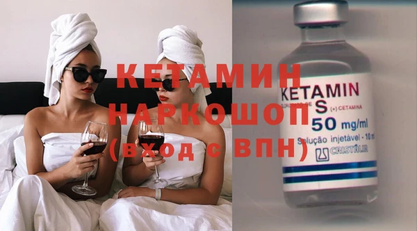 MDMA Волосово