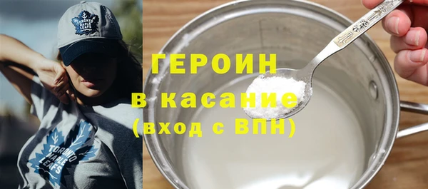 а пвп мука Волоколамск