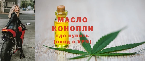 MDMA Волосово