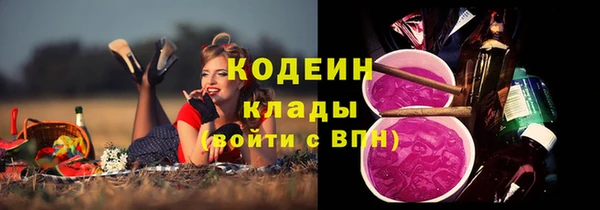 а пвп мука Волоколамск