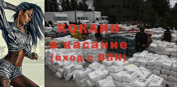 а пвп мука Волоколамск