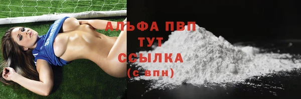 а пвп мука Волоколамск