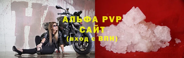 а пвп мука Волоколамск