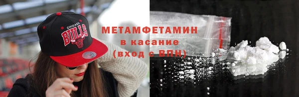 мдма Верхний Тагил