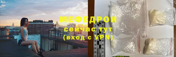 бутират Сосновка