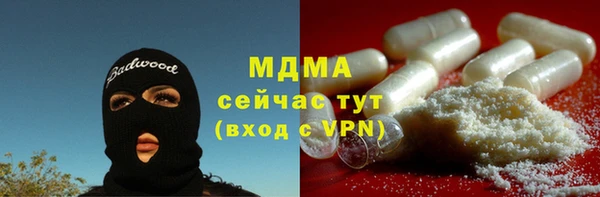 MDMA Волосово