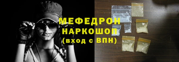 MDMA Волосово