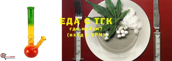 каннабис Володарск