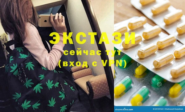 каннабис Володарск