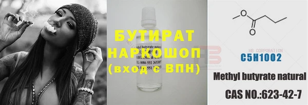 а пвп мука Волоколамск