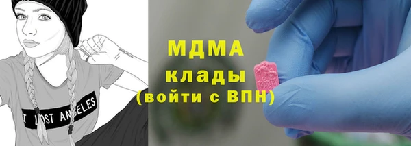 MDMA Волосово