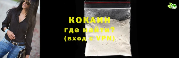 МДМА Сосновый Бор