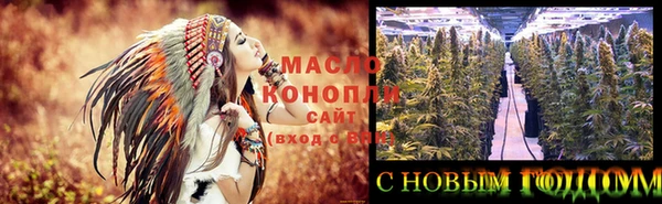 каннабис Володарск