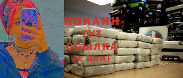 а пвп мука Волоколамск