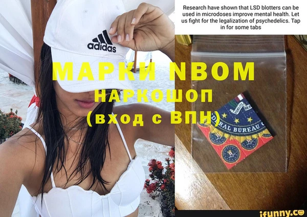каннабис Володарск