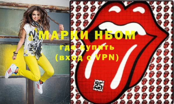 МДМА Сосновый Бор