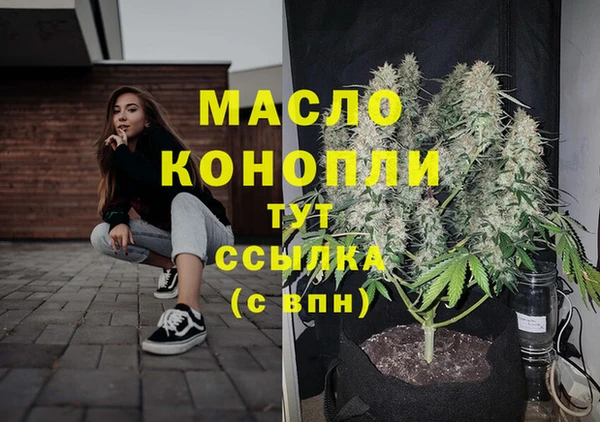 каннабис Володарск