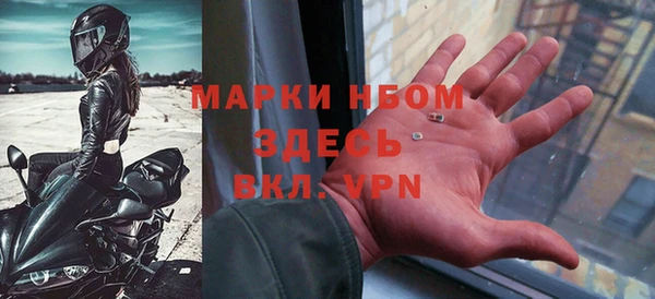 а пвп мука Волоколамск