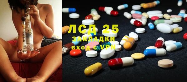 MDMA Волосово