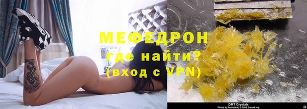 каннабис Володарск