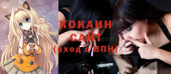 каннабис Володарск