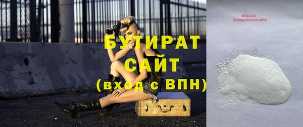 MDMA Волосово