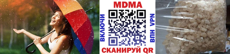 гидра зеркало Камышлов МДМА crystal