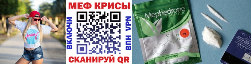 МЕГА зеркало  Камышлов  МЯУ-МЯУ кристаллы 