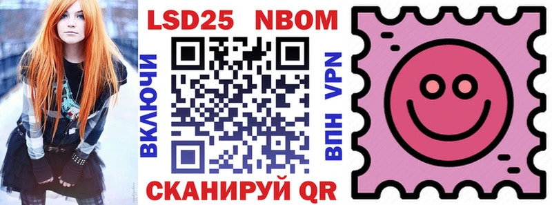 Марки N-bome 1500мкг  даркнет сайт  Камышлов 